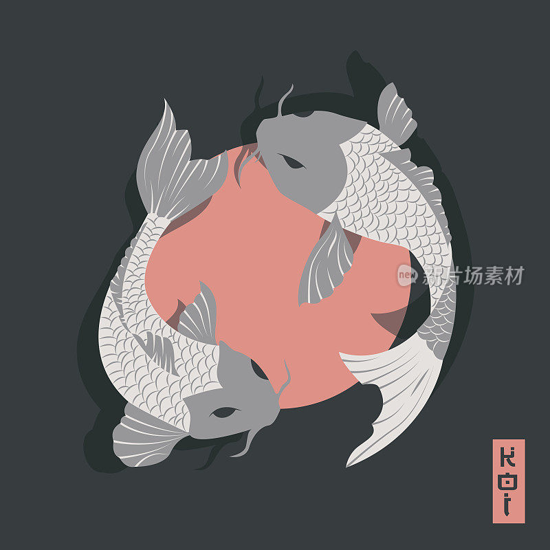 两条鲤鱼鲤鱼绕着太阳游，传统的日本风格