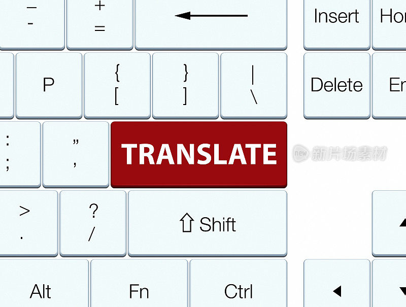翻译棕色键盘按钮
