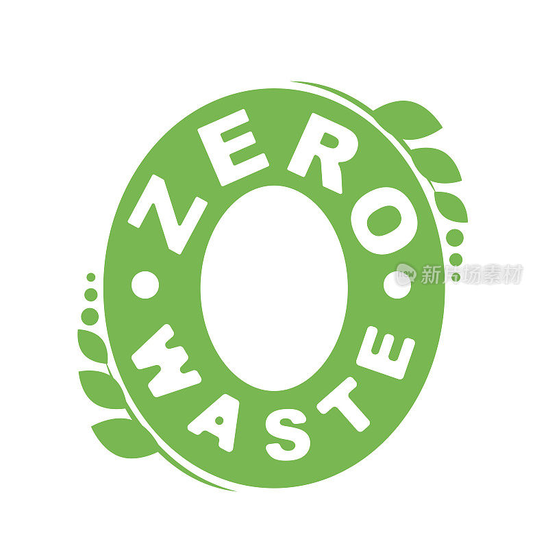 零浪费的标志或标志。垃圾处理与回收。生态绿色象征