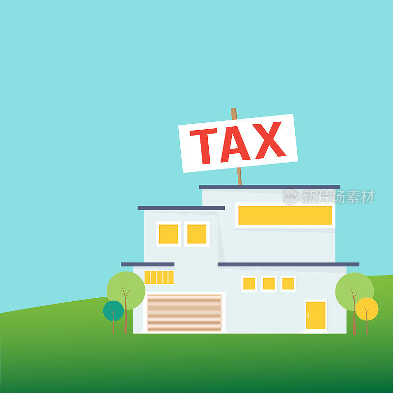 房产税的概念