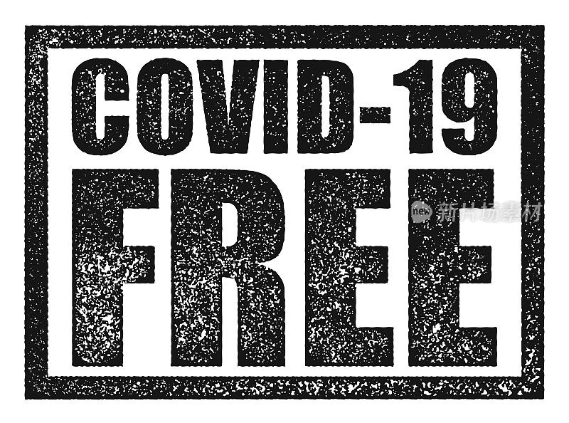 COVID-19免费垃圾邮票老技术