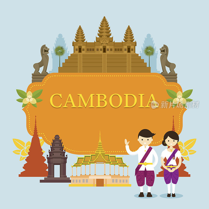 柬埔寨地标，穿着传统服装的人，框架