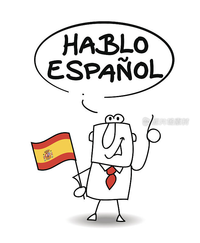 我说西班牙语
