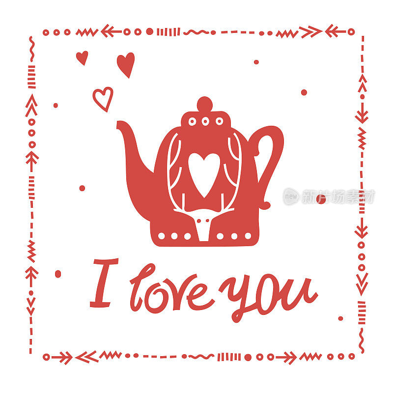 矢量字母“我爱你”与一个舒适的茶壶在斯堪的纳维亚风格。