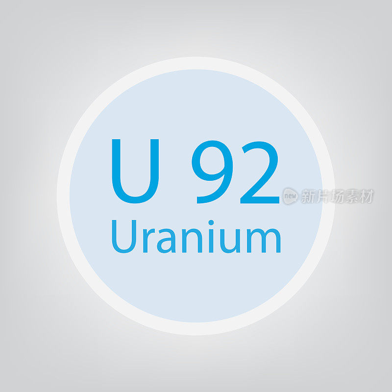 铀是化学元素的图标