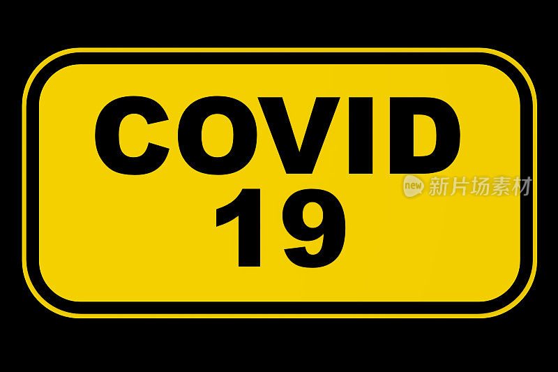 Covid-19冠状病毒。警告标志。