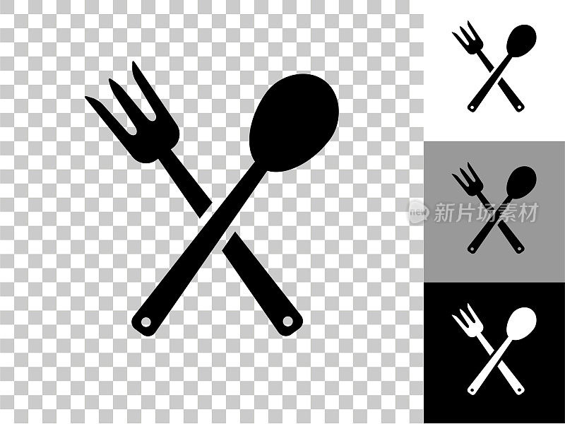 叉子和勺子图标在棋盘透明的背景