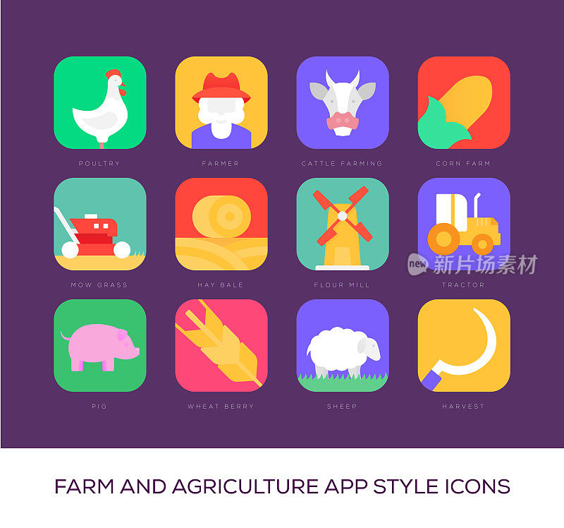 农场和农业应用风格图标