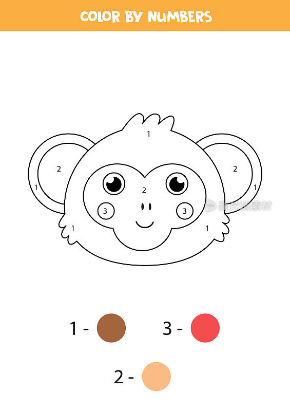 用数字给可爱的猴子脸上涂颜色。工作表的孩子。