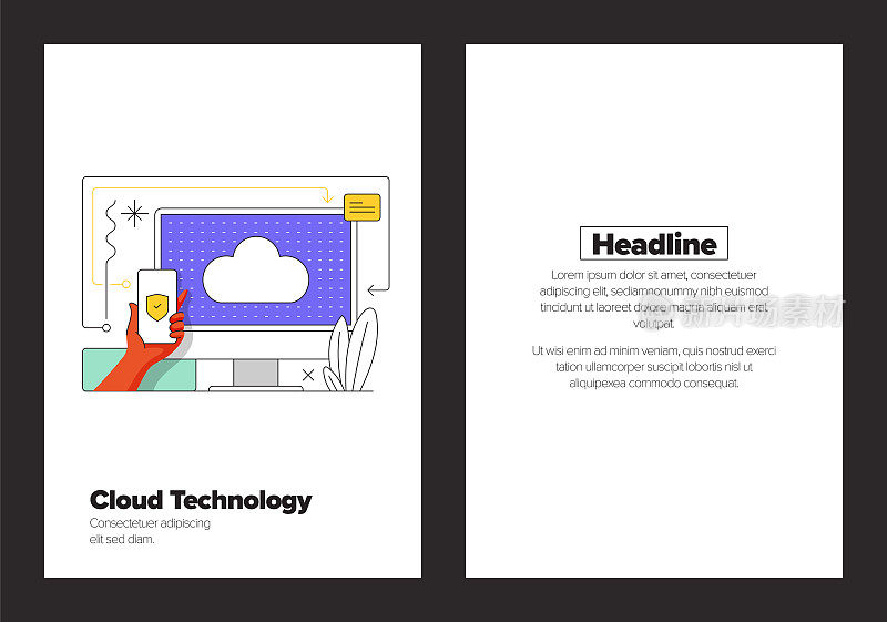 海报，封面和横幅，广告和营销材料的云技术概念
