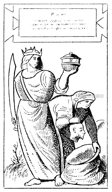 拿着潘多拉盒子的女人(朱迪斯)。威尼斯纸牌游戏，15世纪