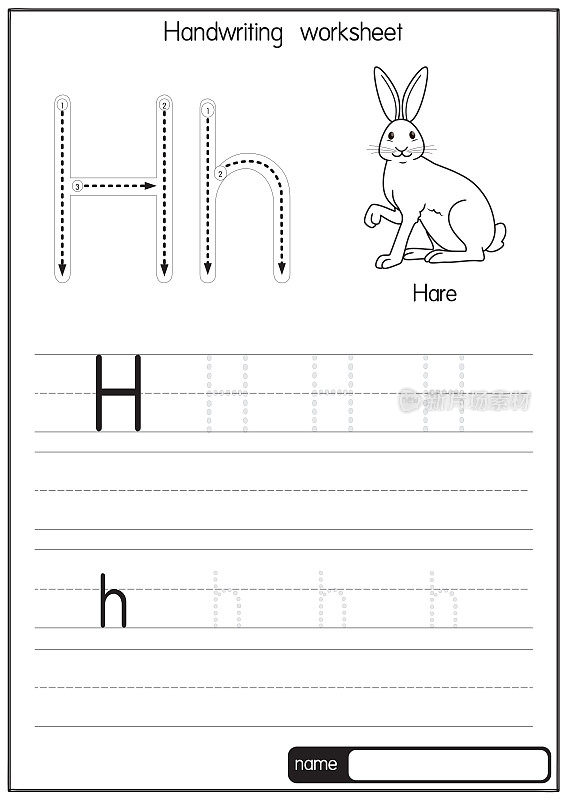 黑白矢量插图与字母H大写字母或大写字母的儿童学习练习ABC