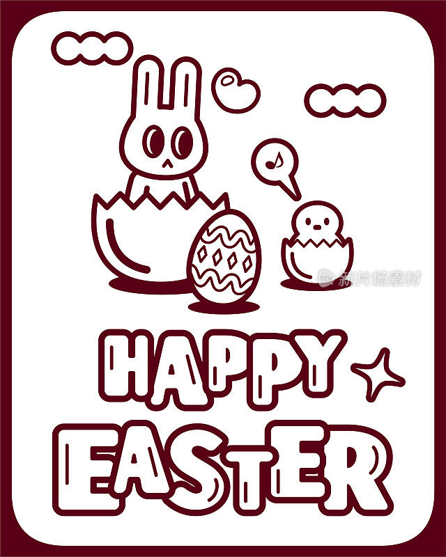 快乐的复活节手写文字和复活节彩蛋，一只兔子和一只小鸡从蛋里孵出来