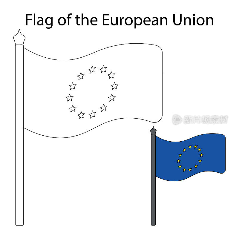欧盟旗帜。根据建议的例子给旗帜上色。矢量插图。儿童涂色书。织物帆布上有十二颗星星围成一个圆圈。国家象征在风中发展。