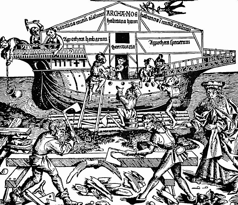 建造诺亚方舟(15世纪