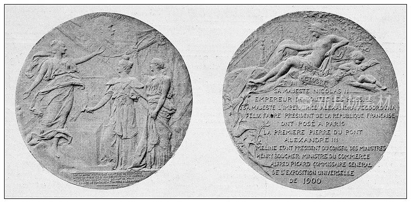 古董插图:亚历山大三世桥第一块石头的纪念章