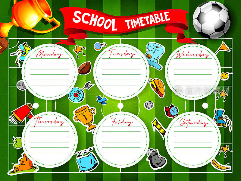 每日计划的概念，卡通风格的课堂日历。学校的课程表和足球风格的课程。