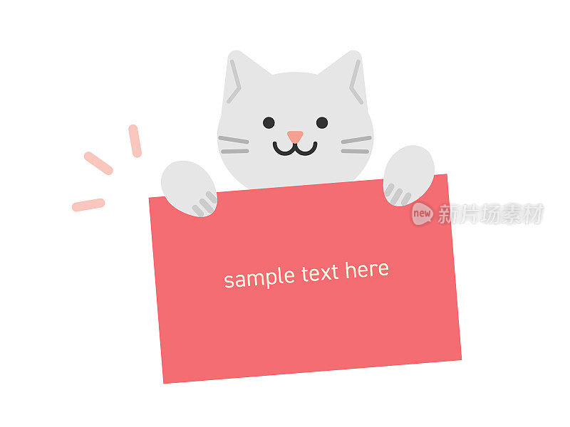 一只拿着卡片的猫的插图
