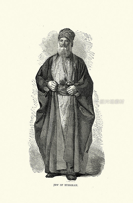 伊拉克巴士拉(比索拉)的犹太人，19世纪70年代维多利亚时代