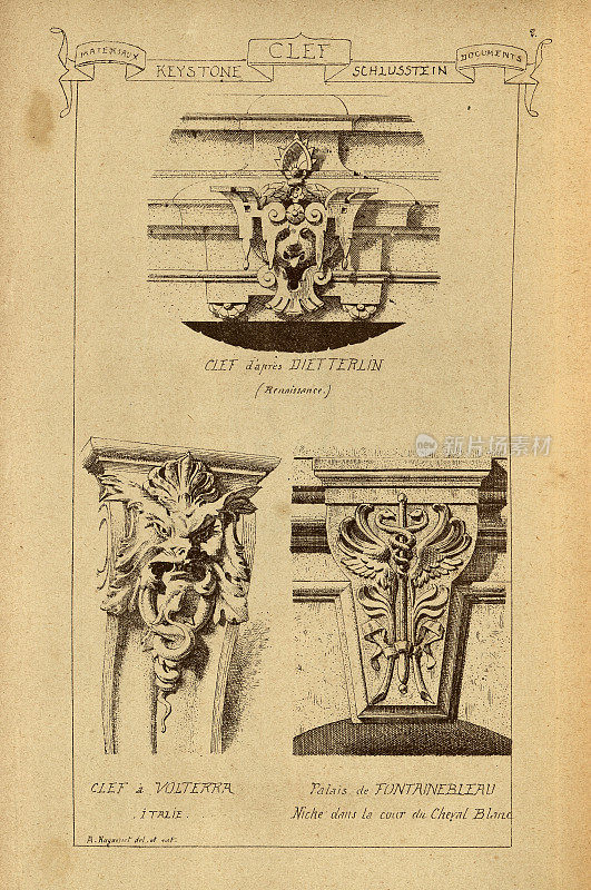 建筑基石，建筑史，装饰和设计，艺术，法国，维多利亚，19世纪
