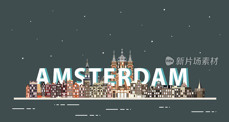 阿姆斯特丹城市夜景的彩色海报。矢量图
