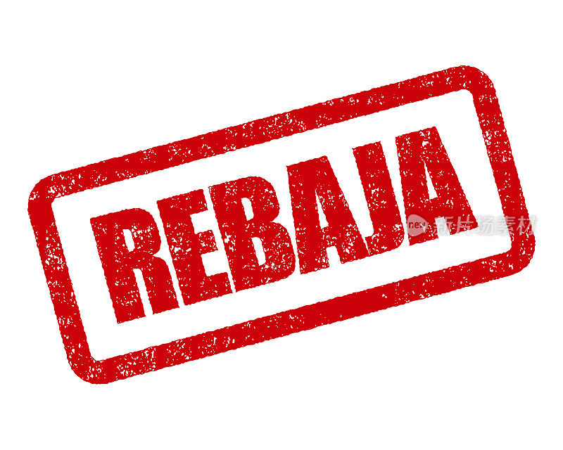 出售西班牙橡皮邮票