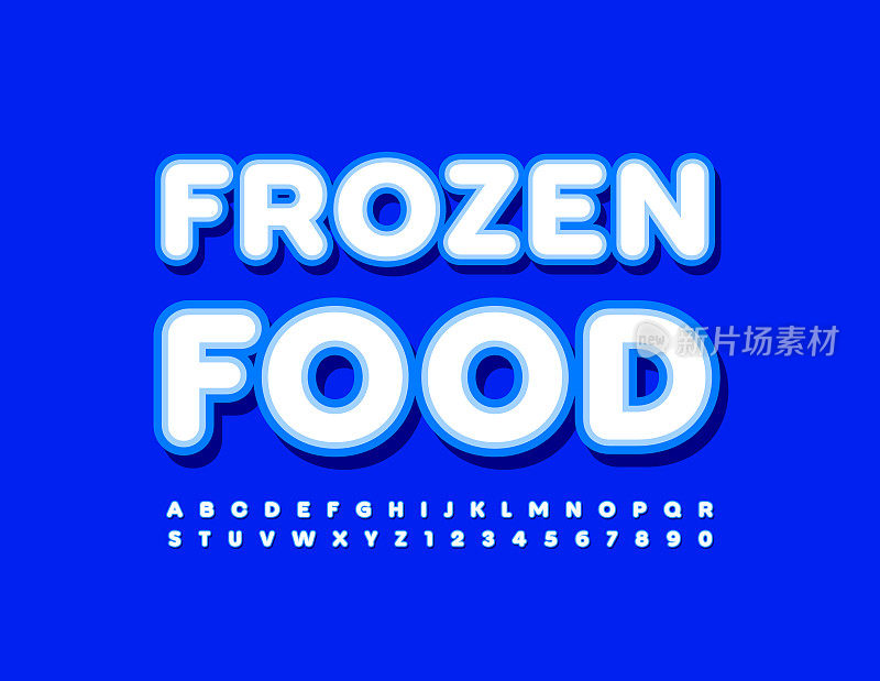 向量现代徽章冷冻食品。字母字母和数字的艺术集