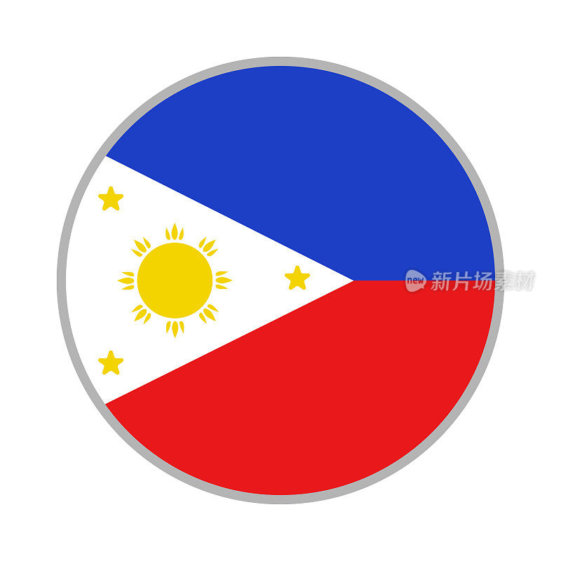 圆形菲律宾国旗图标。东南亚的一个国家。向量。
