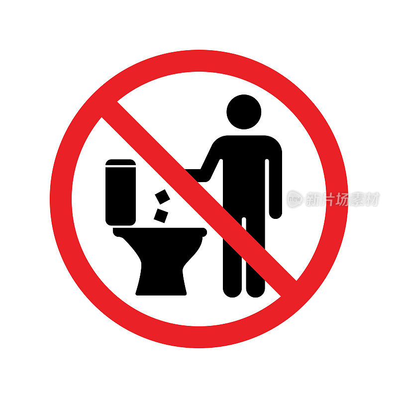 请勿将废纸扔在厕所标志处。向量