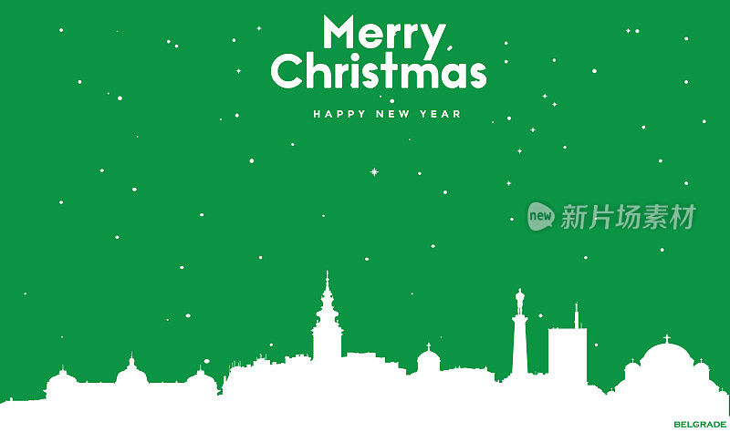 圣诞和新年绿色贺卡与白色全景贝尔格莱德