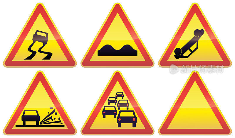 收集各种道路危险临时三角警告标志(金属反射)