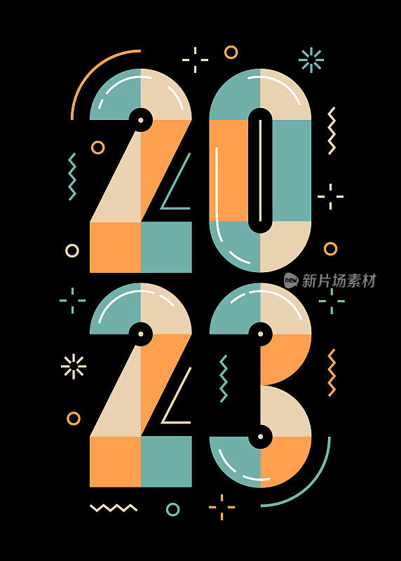 2023年跨年设计