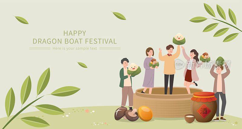 快乐的人们庆祝中国端午节的传统食物:粽子，用竹叶包裹的糯米
