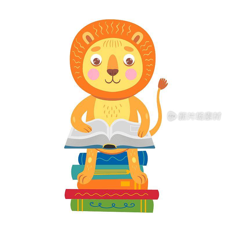 可爱的动物，聪明的狮子看书卡通插画。聪明的字符持有教科书孤立在白色背景
