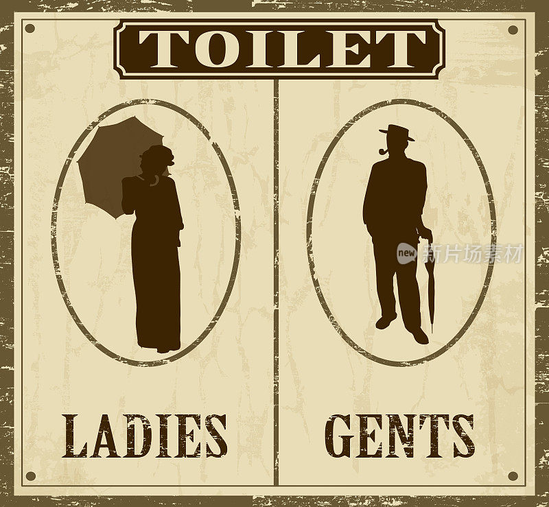 厕所老式海报