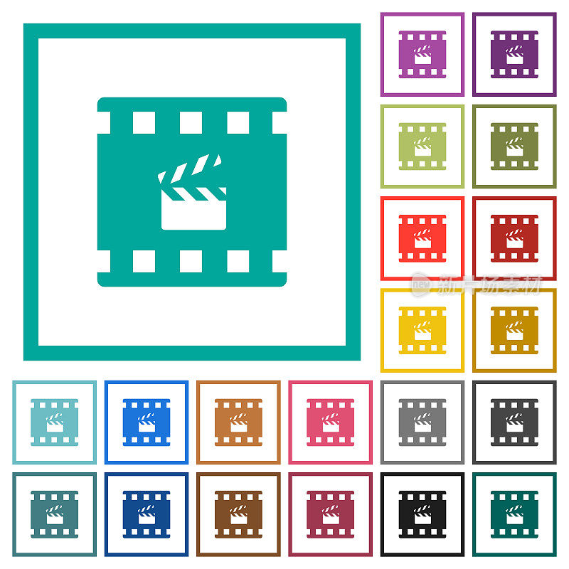 电影制作用象限帧的平面颜色图标