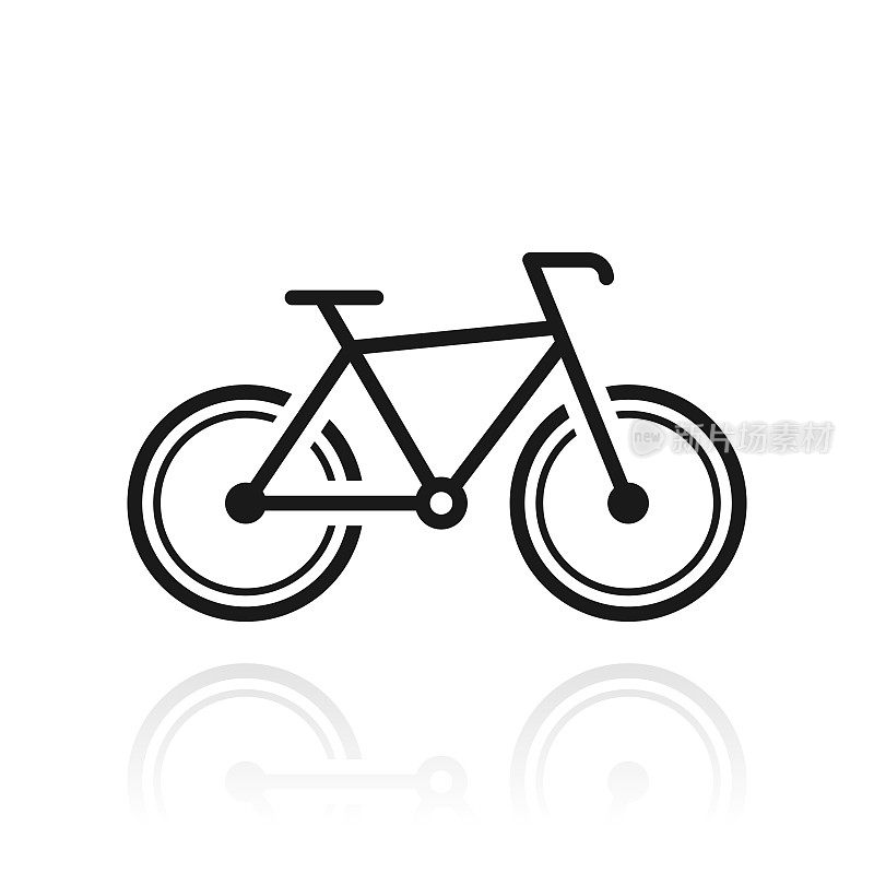 自行车。白色背景上反射的图标