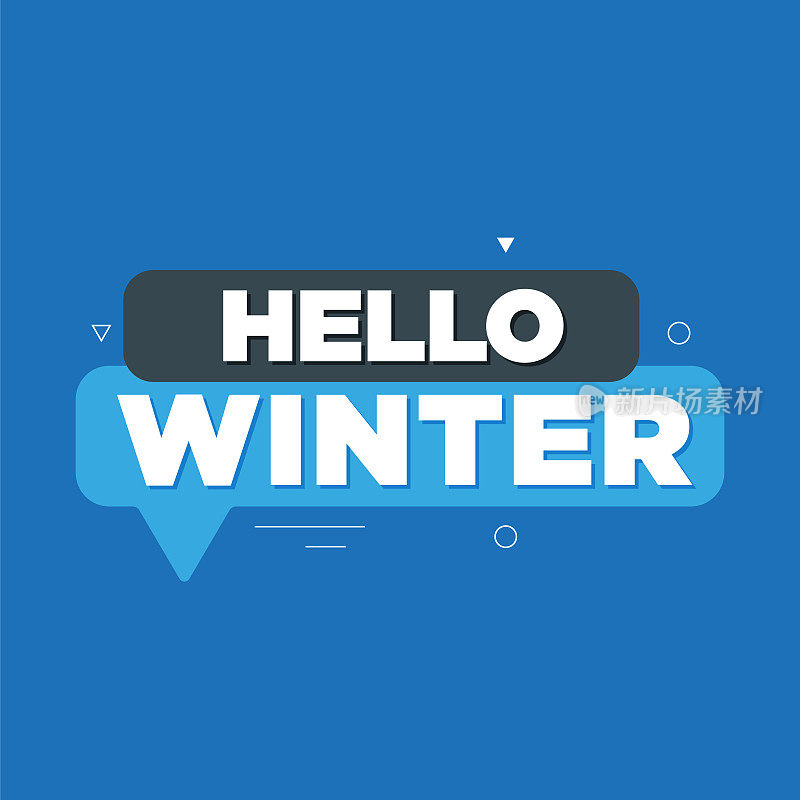 字母组成你好寒假股票插图。横幅模板矢量图