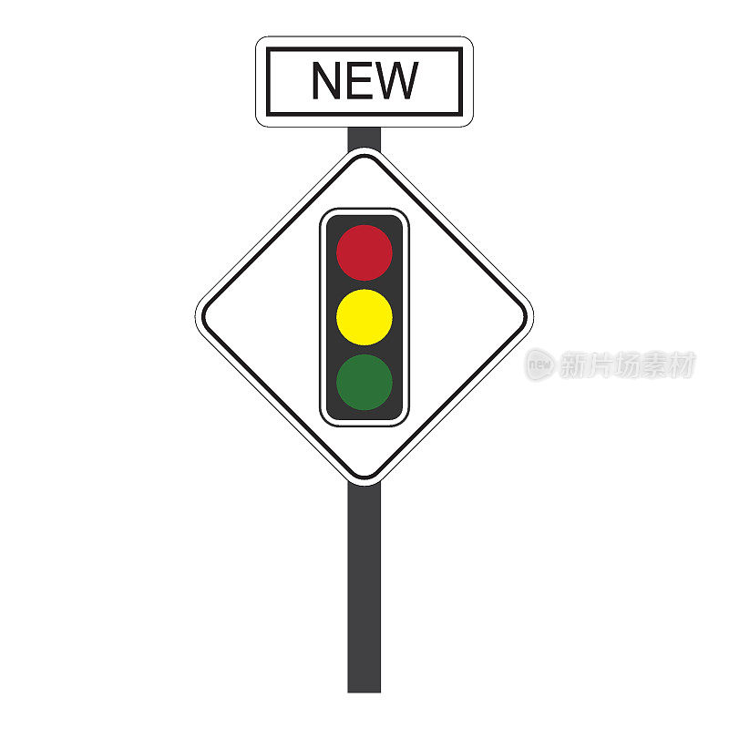 交通信号符号标志。前方停车标志，前方交通灯警告矢量