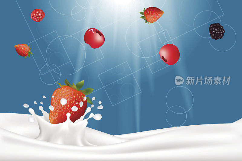 草莓酸奶。将牛奶从掉落的草莓上溅起。现实的矢量插图水果
