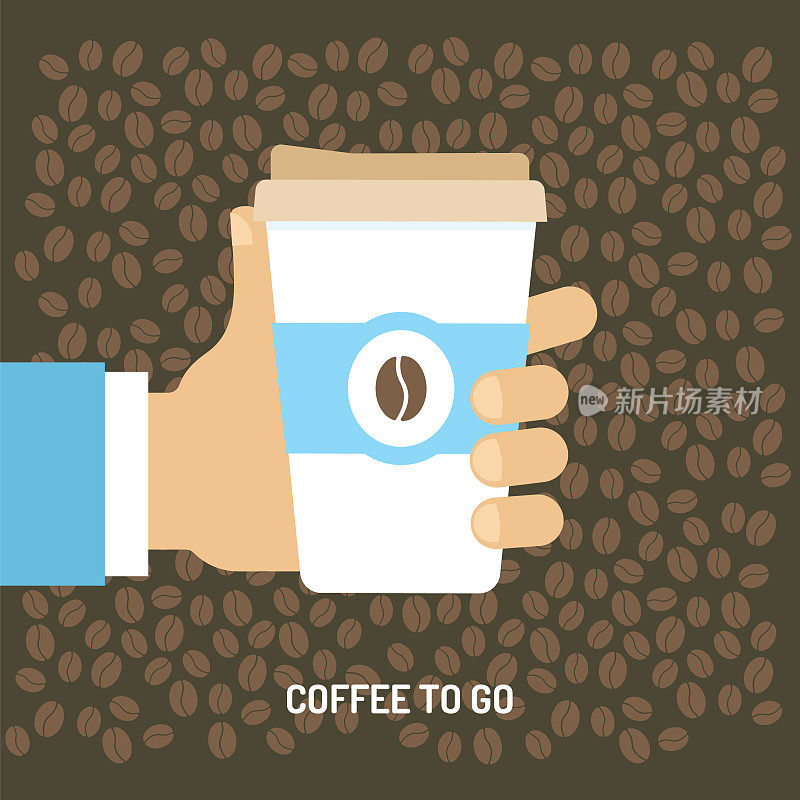 咖啡要走了，手捧纸杯上的咖啡豆背景矢量图