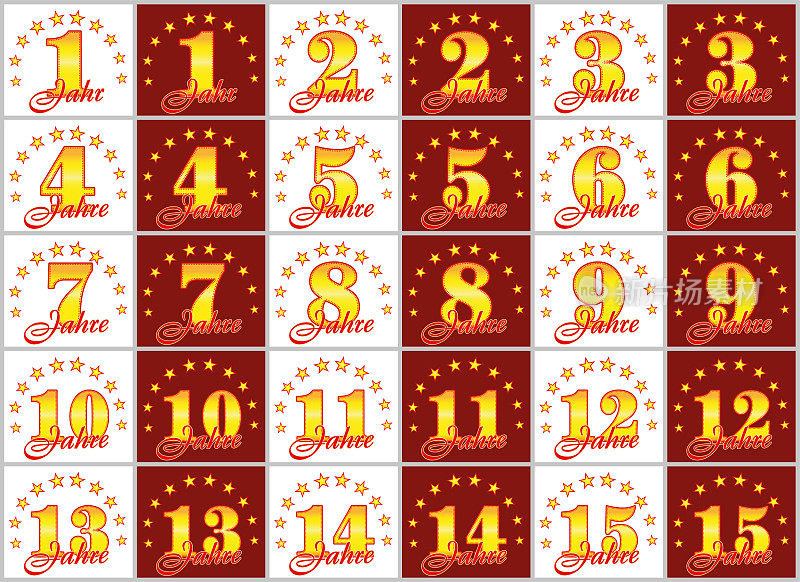 一组从1到15的黄金数字和用一圈星星装饰的年度单词。矢量插图。翻译自德语-年