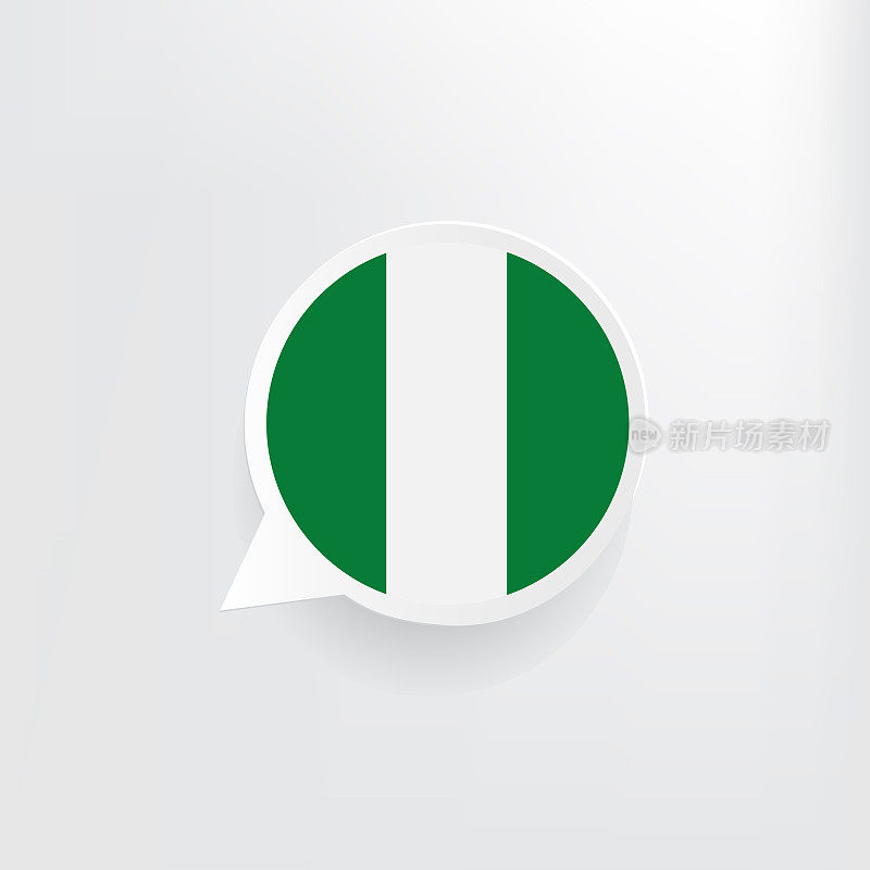 尼日利亚国旗演讲泡沫