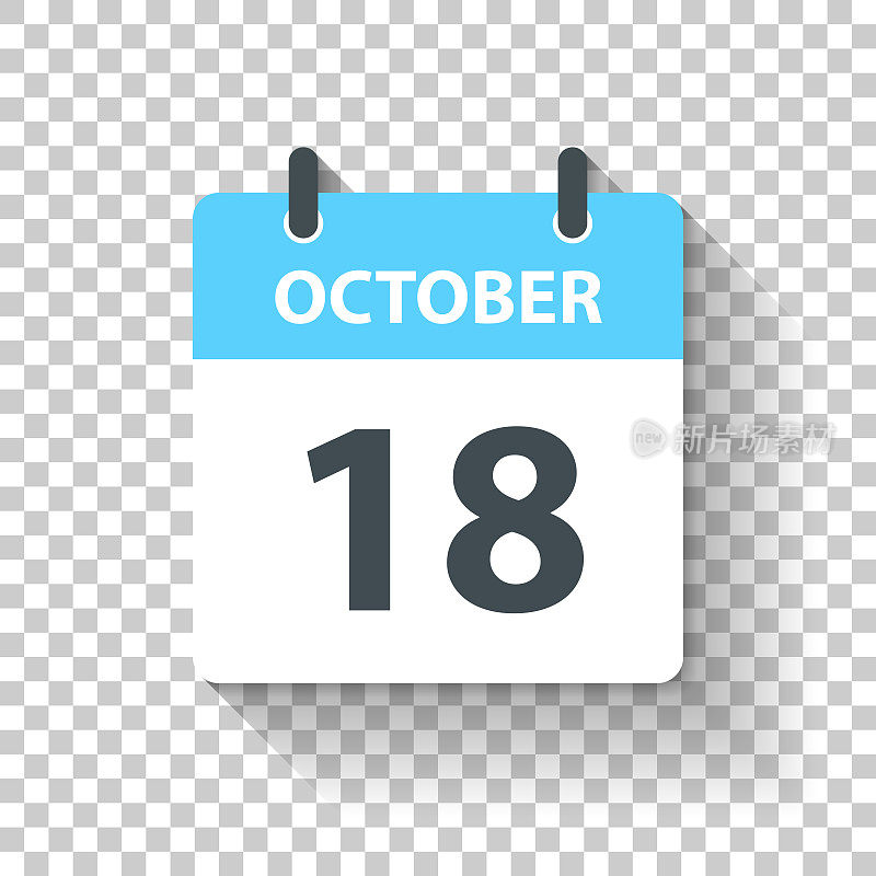 10月18日-每日日历图标在平面设计风格