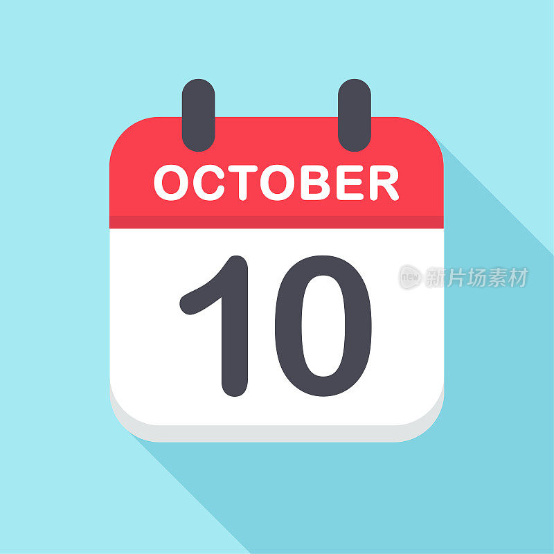 10月10日-日历图标-新年