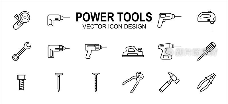 电动工具相关矢量图标用户界面图形设计。包含磨床、钻头、冲击钻、爆破、夹具锯、扳手、无绳、刨床、锤子、钳子等图标
