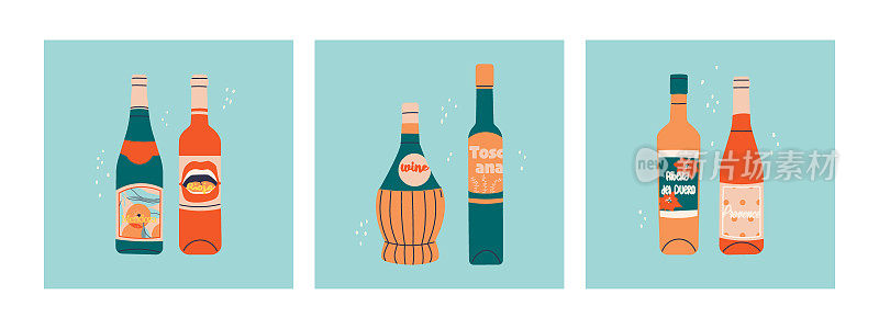一套矢量平瓶的葡萄酒。标签上有葡萄酒产区的名称-门多萨，里奥哈，托斯卡纳，里贝拉，普罗旺斯。酒吧或餐厅菜单设计的插图。