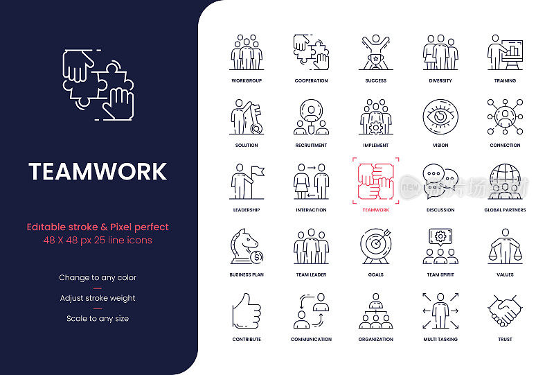 团队合作的图标