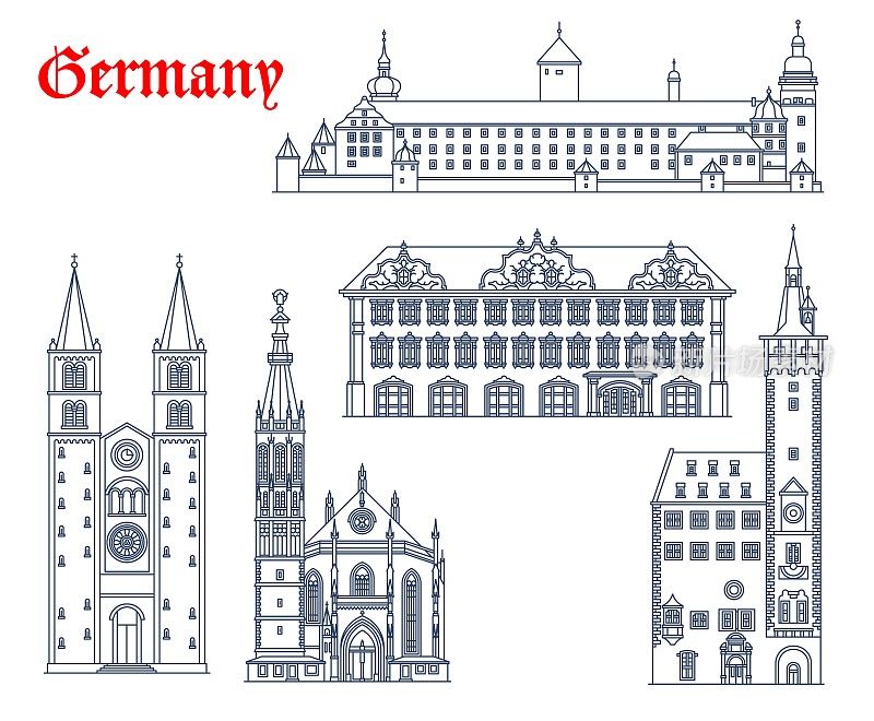 德国维尔茨堡旅游建筑，教堂