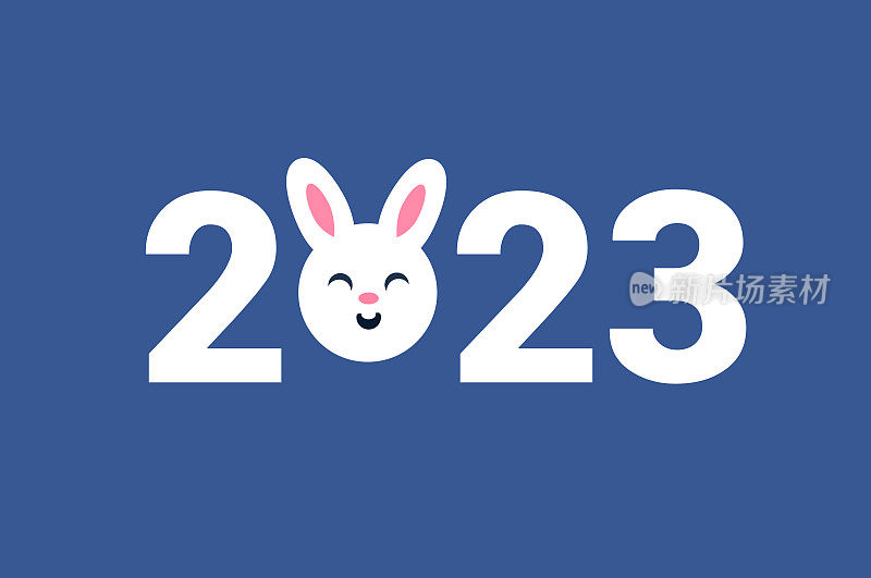2023年生肖兔年，兔年快乐。寒假。可爱的兔子。圣诞节的时间。